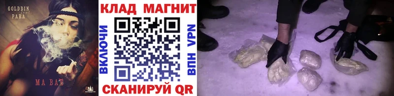 Купить наркотик Городец Каннабис A PVP ГАШИШ МЕФ
