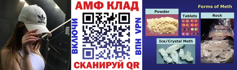 Амфетамин 98%  KRAKEN ссылка  Городец 