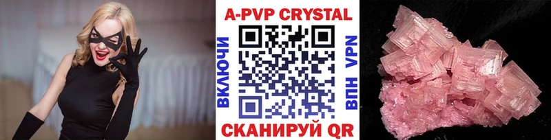 ОМГ ОМГ ТОР  Городец  Alfa_PVP Crystall 