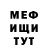 МЕТАДОН VHQ Deadstar walking