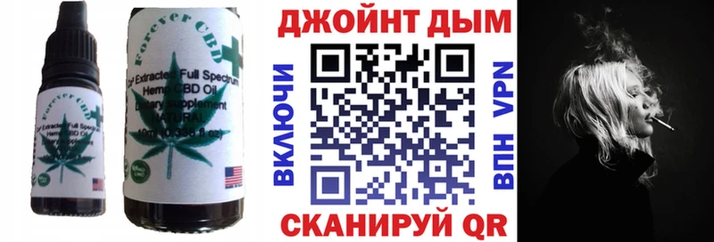 Еда ТГК марихуана где найти блэк спрут сайт Городец