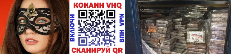 купить  сайты  Городец  mega tor  Кокаин 98% 