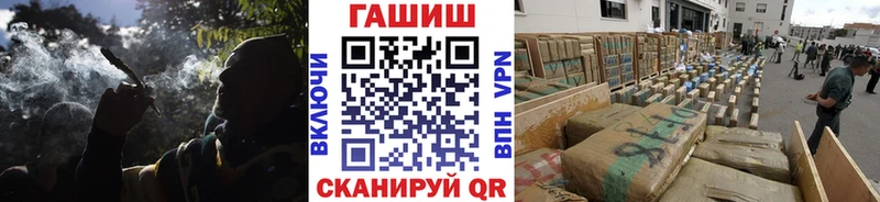 где купить наркоту Городец Гашиш VHQ