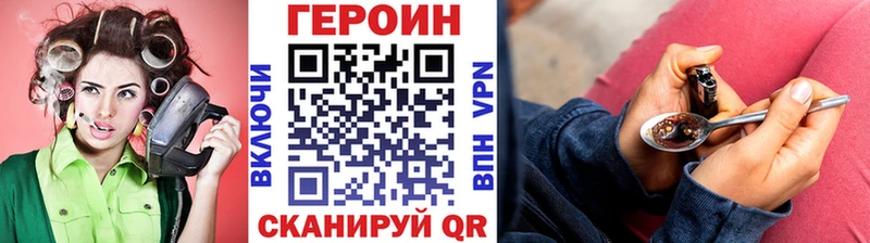 hydra ссылки  Городец  Героин герыч 