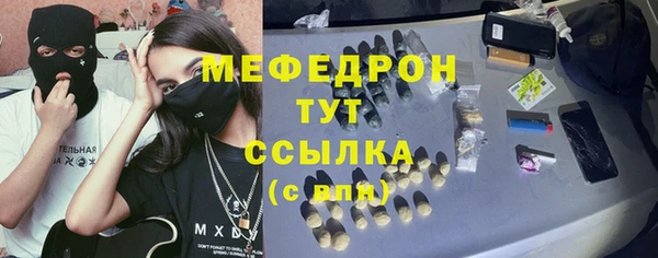 ALPHA-PVP Богородск
