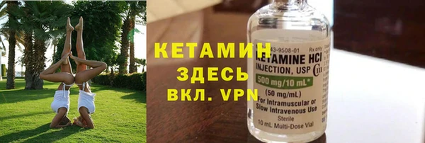 ALPHA-PVP Богородск