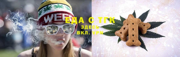 марки nbome Богородицк