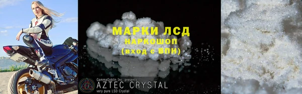 бутират Бородино