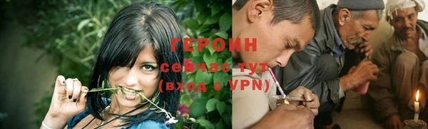 мефедрон VHQ Богданович
