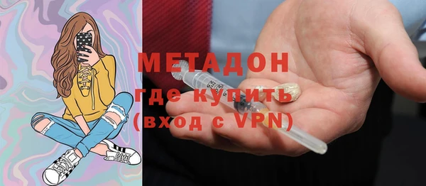 марки nbome Богородицк