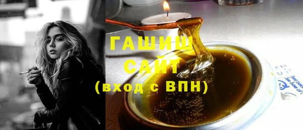 ALPHA-PVP Богородск