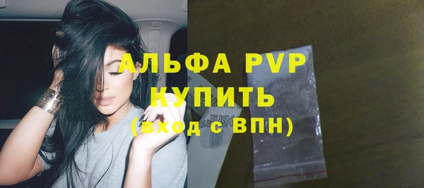 бутират Бородино