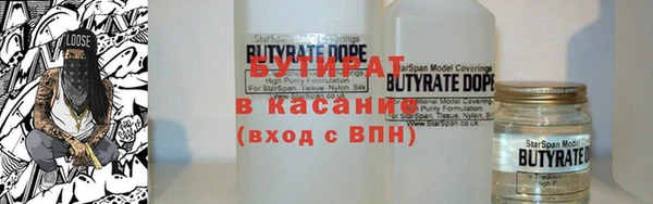 мефедрон VHQ Богданович