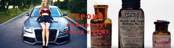 марки nbome Богородицк