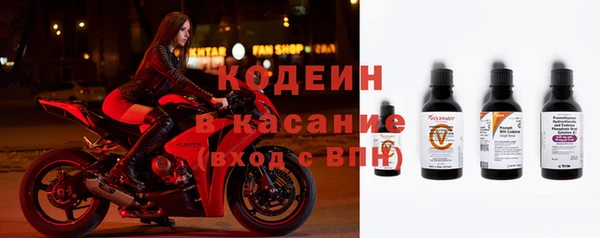 бутират Бородино