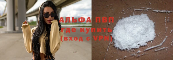 а пвп мука Бронницы