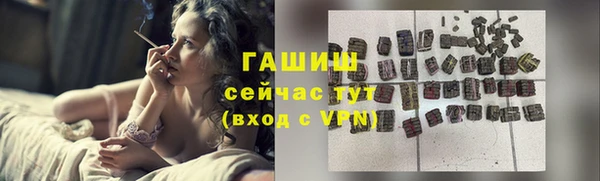 бутират Бородино