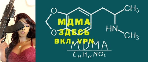 марки nbome Богородицк