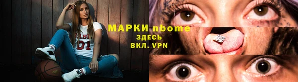 меф Белоозёрский