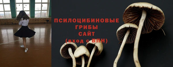 мефедрон VHQ Богданович