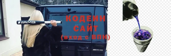 марки nbome Богородицк