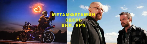 бутират Бородино