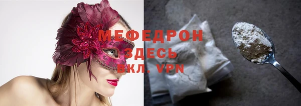 а пвп мука Бронницы