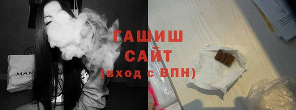 а пвп мука Бронницы