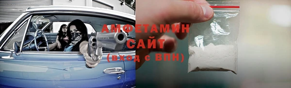 а пвп мука Бронницы