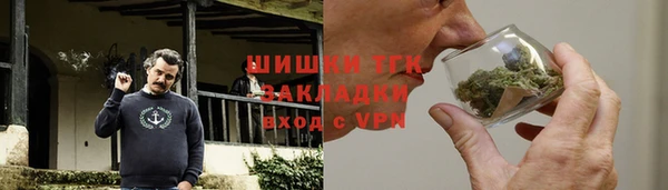 марки nbome Богородицк