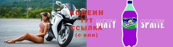 а пвп мука Бронницы