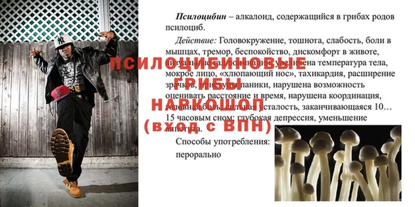 мефедрон VHQ Богданович