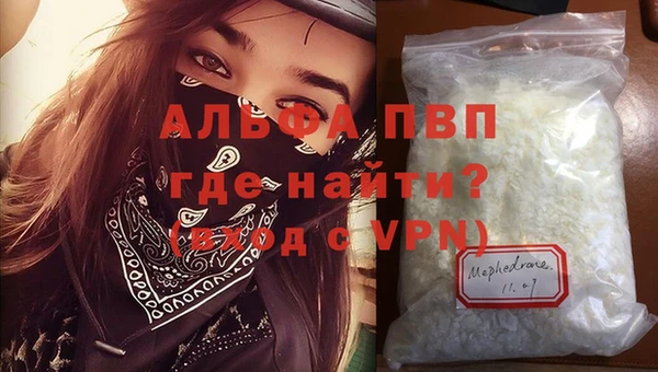 а пвп мука Бронницы