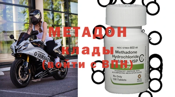 бутират Бородино
