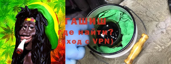 ALPHA-PVP Богородск