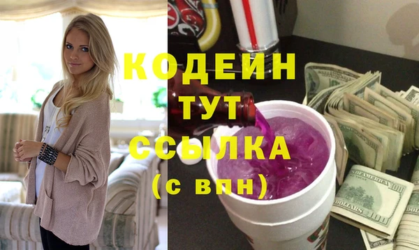 марки lsd Бугульма