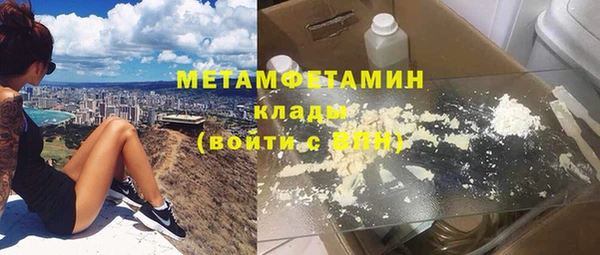 ALPHA-PVP Богородск