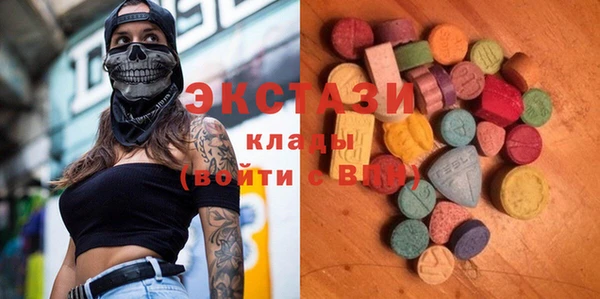 марки lsd Бугульма