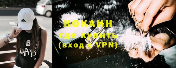 марки lsd Бугульма