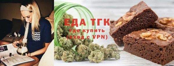 бутират Бородино