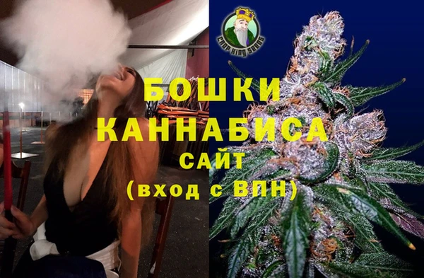 мефедрон VHQ Богданович