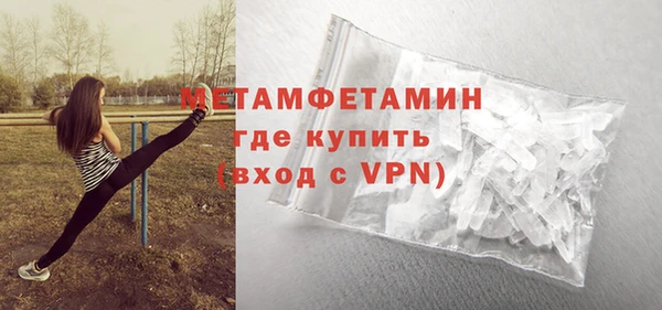 мефедрон VHQ Богданович