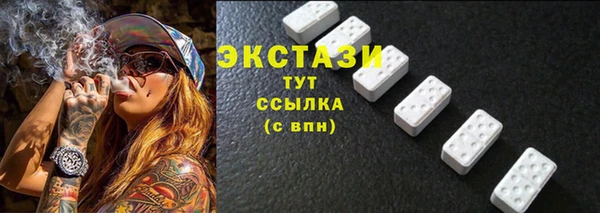 марки lsd Бугульма