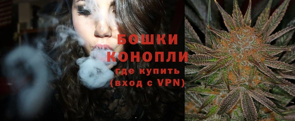 бутират Бородино