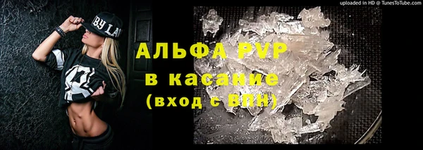 а пвп мука Бронницы