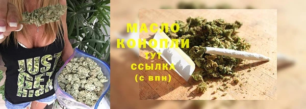 марки lsd Бугульма
