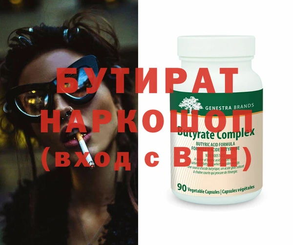 марки nbome Богородицк