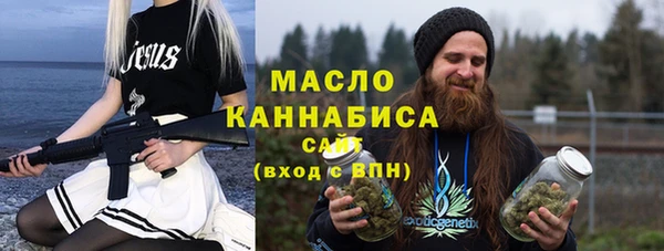 бутират Бородино