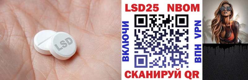 omg рабочий сайт Городец LSD-25 экстази ecstasy