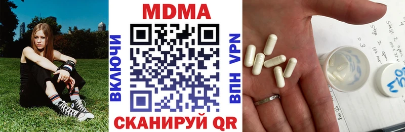 МДМА crystal  дарнет шоп  Городец 